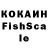 КЕТАМИН VHQ 6orTMexanuk