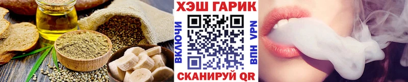 Еда ТГК конопля  Лакинск 