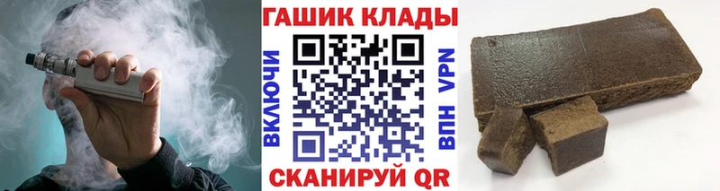 мега ССЫЛКА  Лакинск  ГАШ хэш 