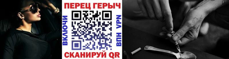как найти наркотики  блэк спрут рабочий сайт  ГЕРОИН VHQ  Лакинск 