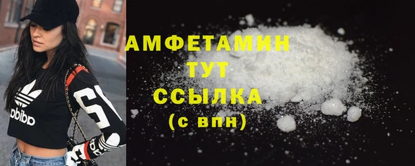 амфетамин Баксан
