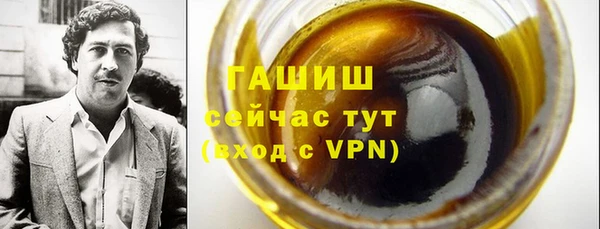 spice Белокуриха