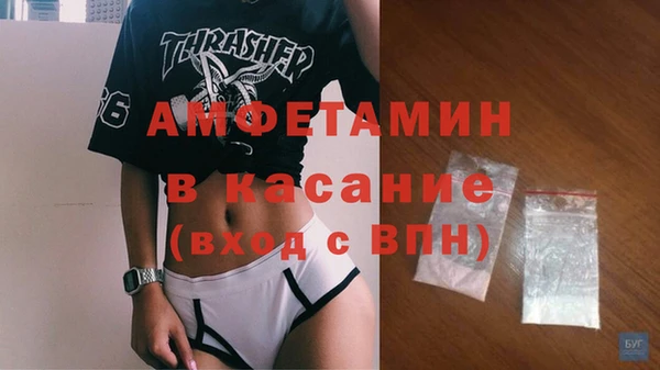 амфетамин Баксан