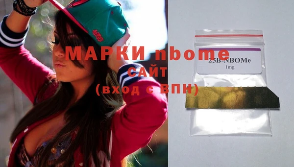 амфетамин Баксан