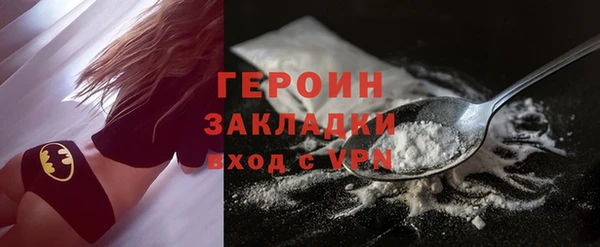 spice Белокуриха