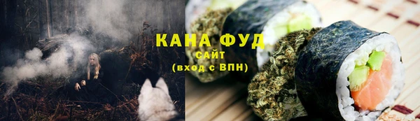 spice Белокуриха