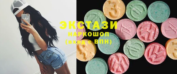 наркотики Балахна