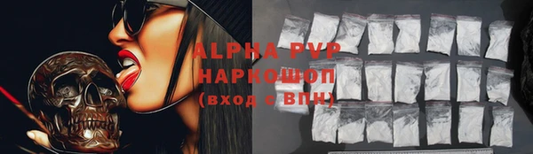 винт Балабаново