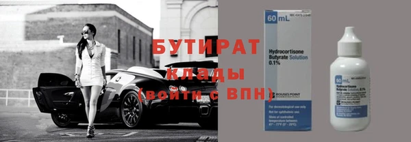 амфетамин Баксан