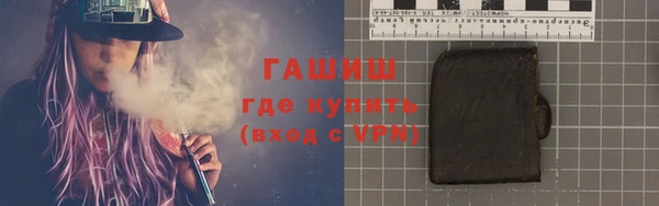 герыч Беломорск