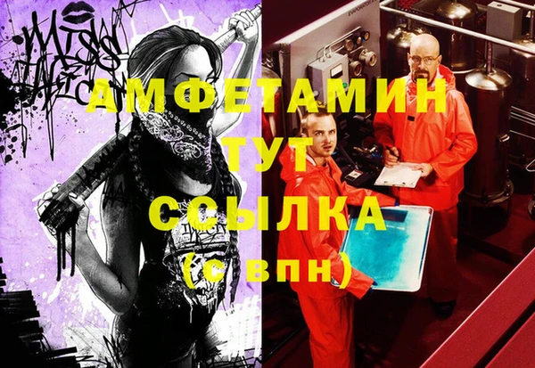 наркотики Балахна