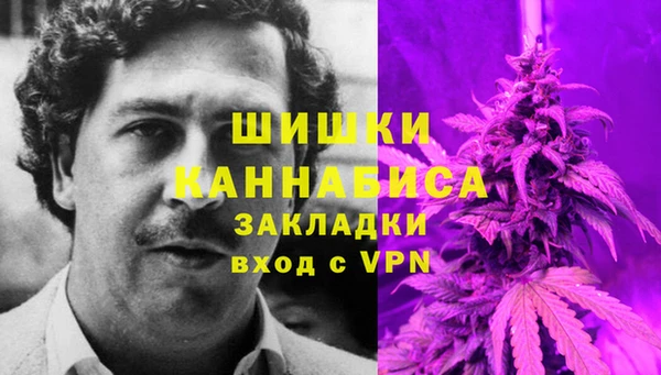 герыч Беломорск