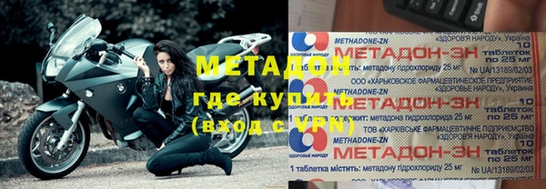 амфетамин Баксан