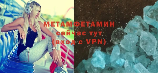 винт Балабаново