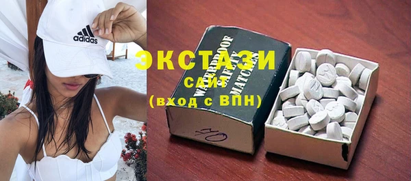spice Белокуриха