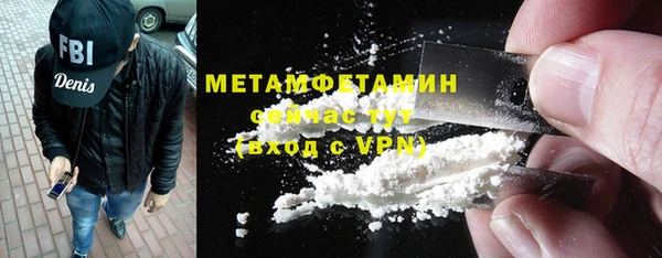 наркотики Балахна