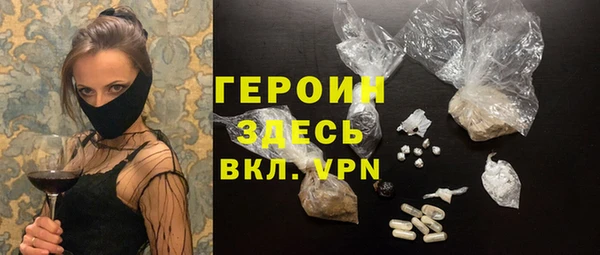 spice Белокуриха