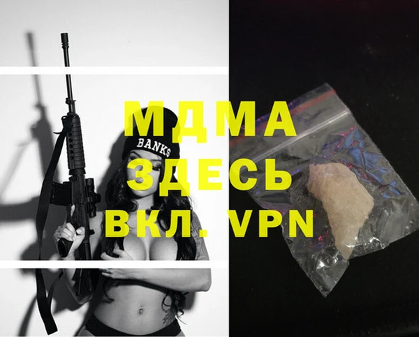 амфетамин Баксан