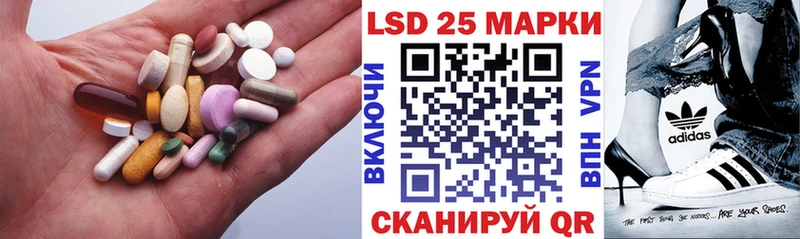 LSD-25 экстази кислота  Лакинск 