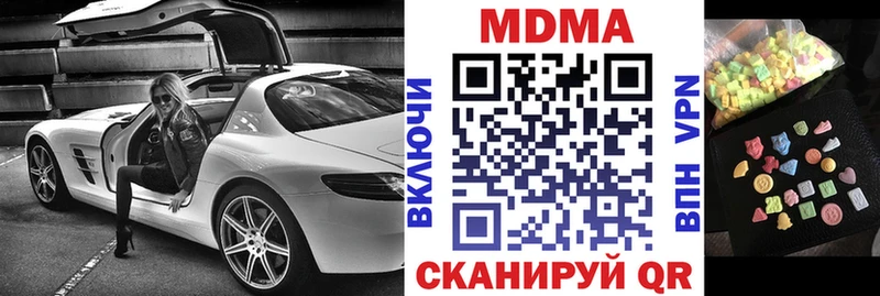 это официальный сайт  Лакинск  МДМА VHQ 