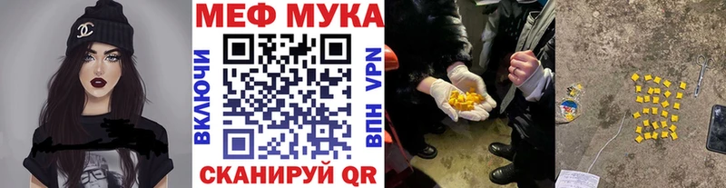 Меф VHQ  mega зеркало  Лакинск  наркошоп 