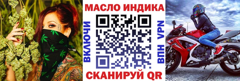 что такое наркотик MEGA ТГК гашишное масло Лакинск