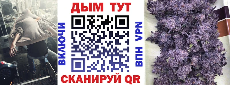 МАРИХУАНА конопля  цена наркотик  Лакинск 